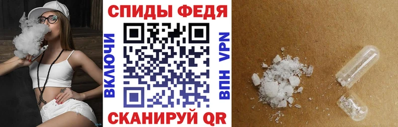 Amphetamine VHQ  Тейково 