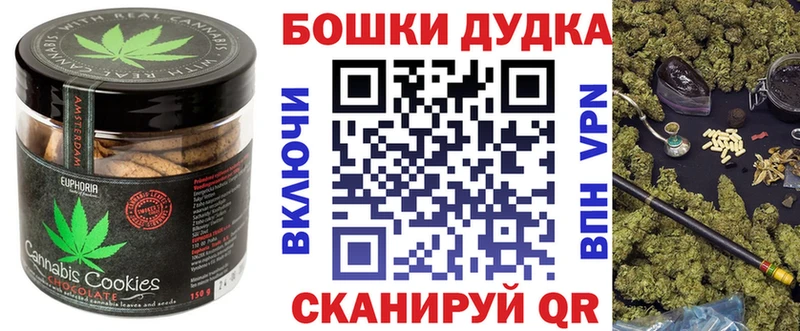 как найти наркотики  блэк спрут зеркало  Cannafood конопля  Тейково 