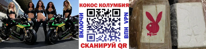 COCAIN 97%  даркнет сайт  Тейково 