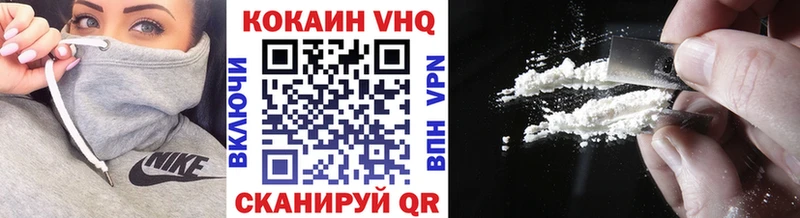 КОКАИН Колумбийский Тейково