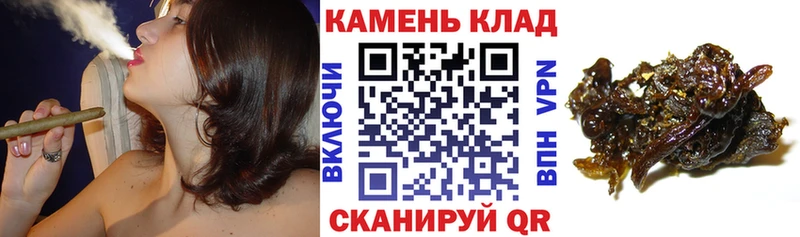 Гашиш индика сатива  Тейково 