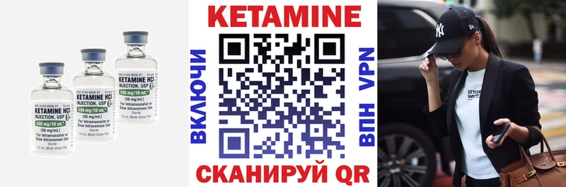 наркошоп  Тейково  КЕТАМИН ketamine 