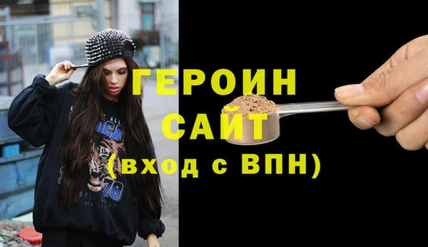 герыч Арсеньев