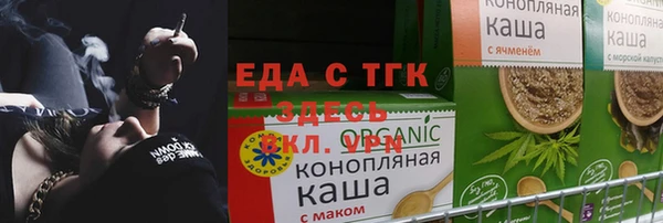 таблы Аркадак