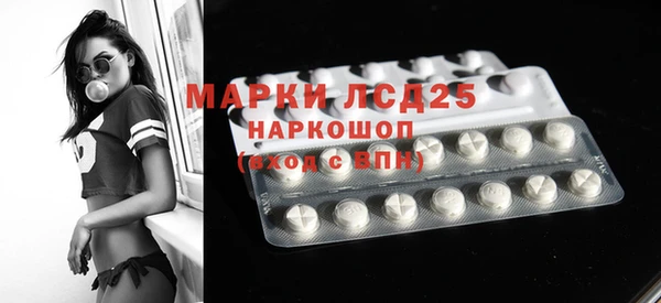 таблы Аркадак