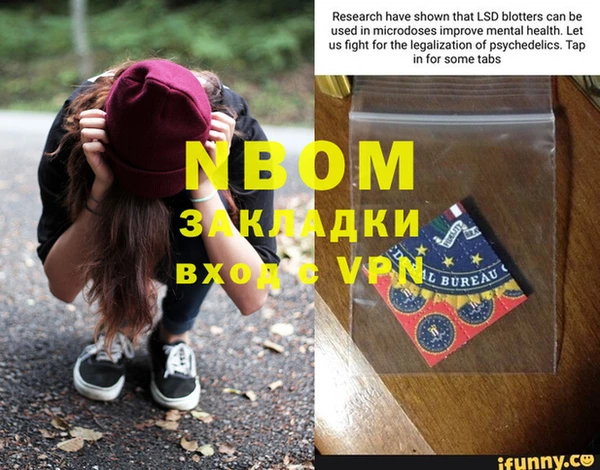 таблы Аркадак