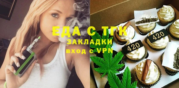 таблы Аркадак
