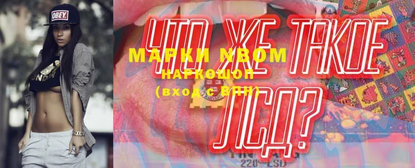 герыч Армянск