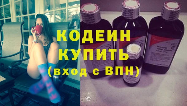 герыч Армянск