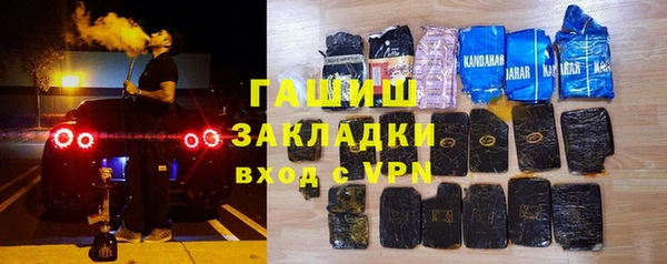 герыч Арсеньев