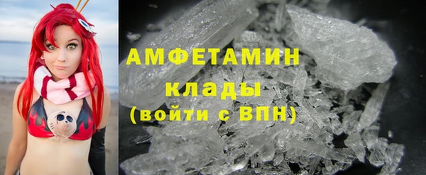 герыч Армянск