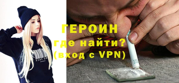 герыч Арсеньев