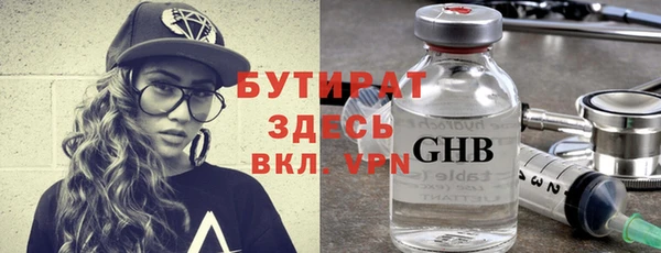 герыч Армянск