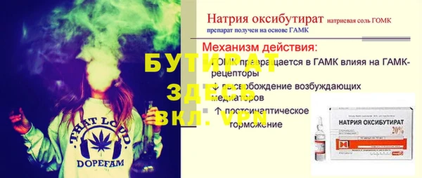 таблы Аркадак
