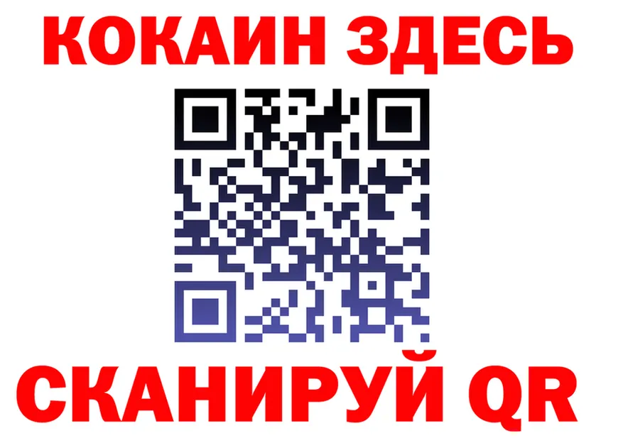 Бутират бутик ONION shop мега Тейково