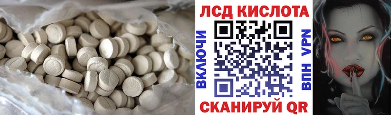 ЛСД экстази кислота  kraken как зайти  Тейково 
