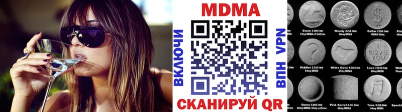 MDMA молли  купить наркотик  Тейково 