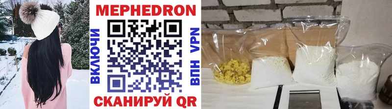 МЕФ мяу мяу  где найти наркотики  Тейково 