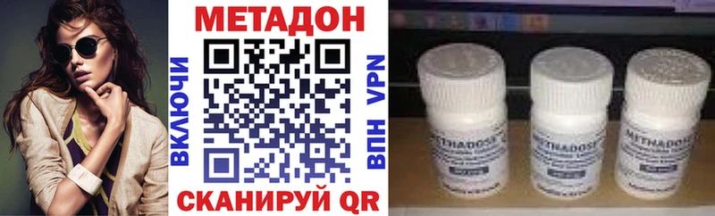 наркошоп Тейково МЕТАДОН мёд