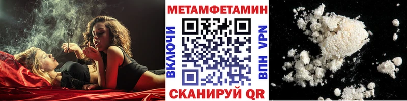 mega ССЫЛКА  Тейково  Метамфетамин пудра 