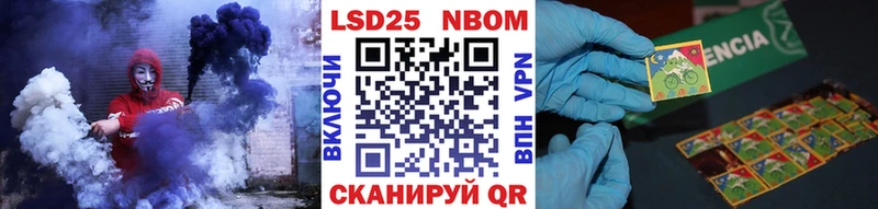 Наркотические марки 1500мкг  Тейково 