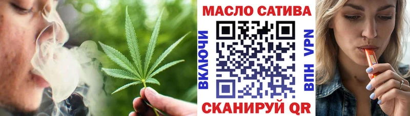 Дистиллят ТГК гашишное масло  где купить наркоту  Тейково 